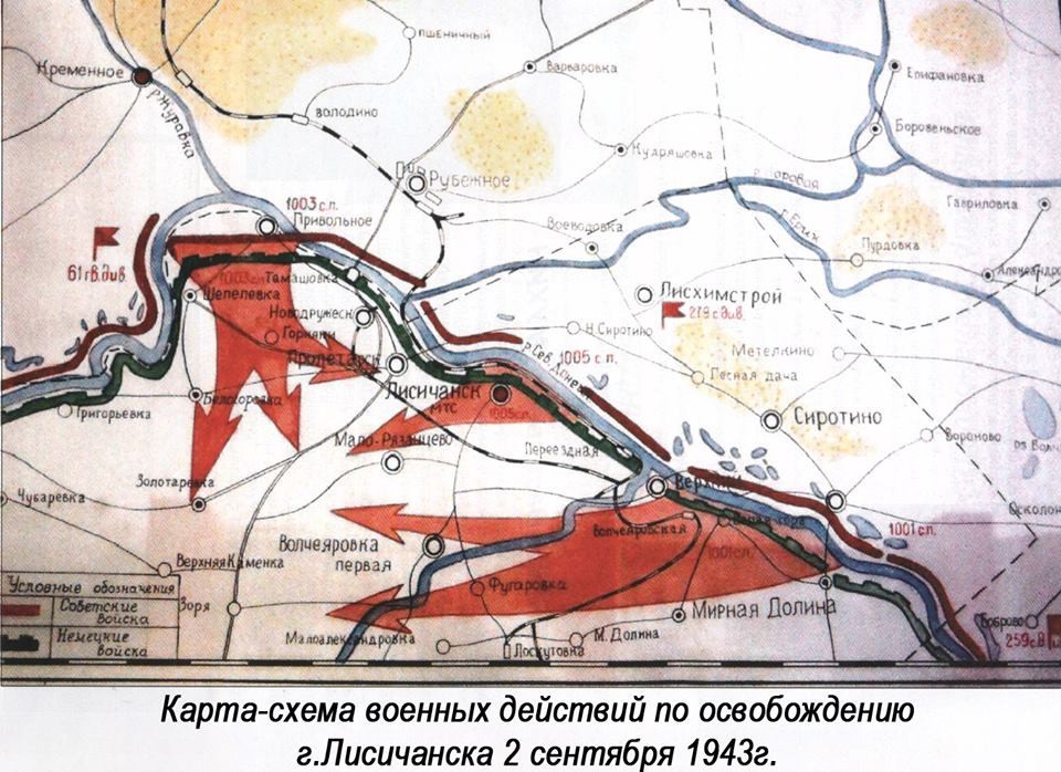 Тербунский рубеж в годы войны карта