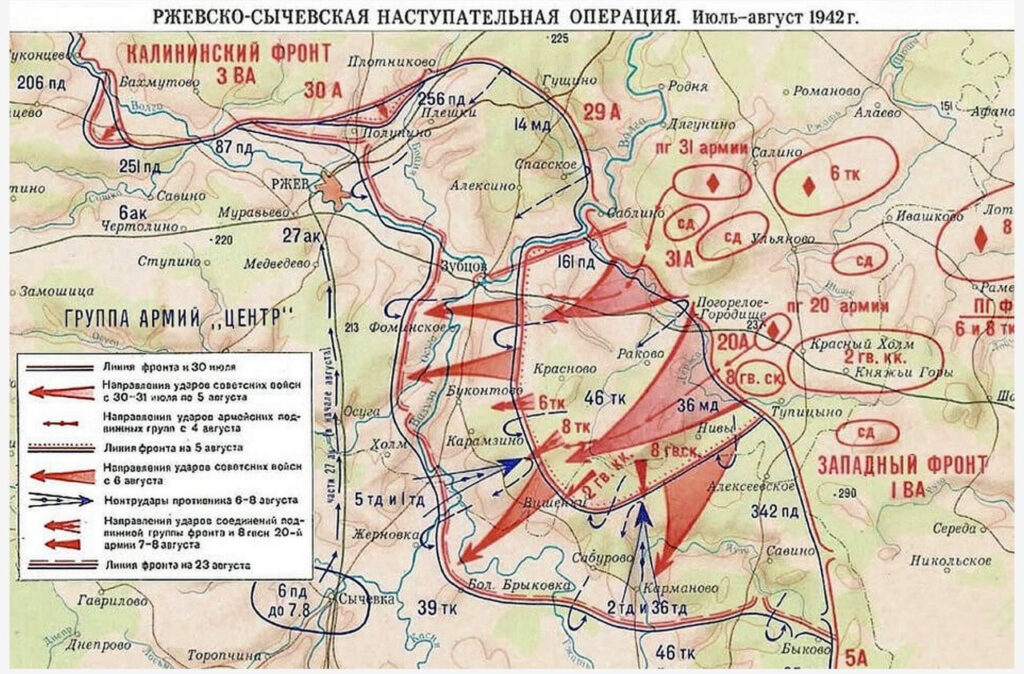 Карта вов 1943