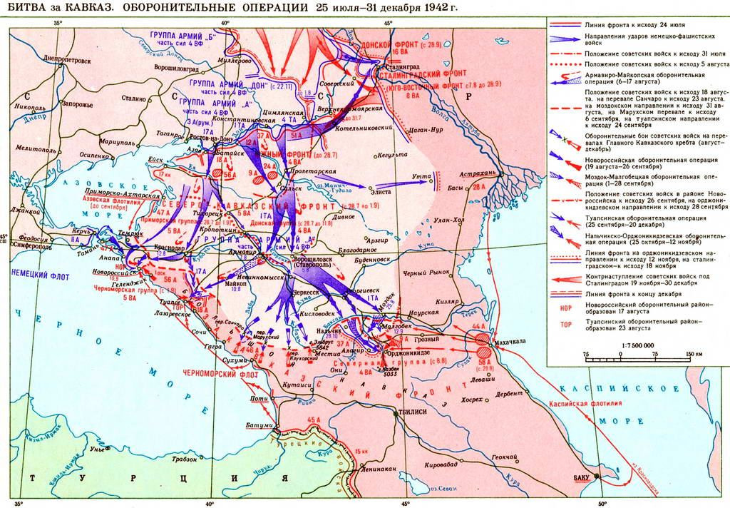 Карта россии 1942 год