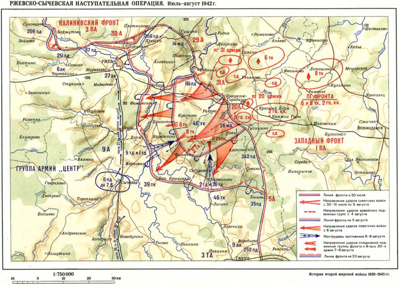 Карта боевых действий в тверской области вов 1941 1945