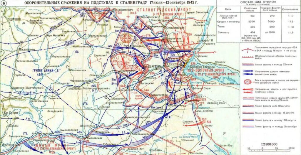 Карта москвы 1943 года