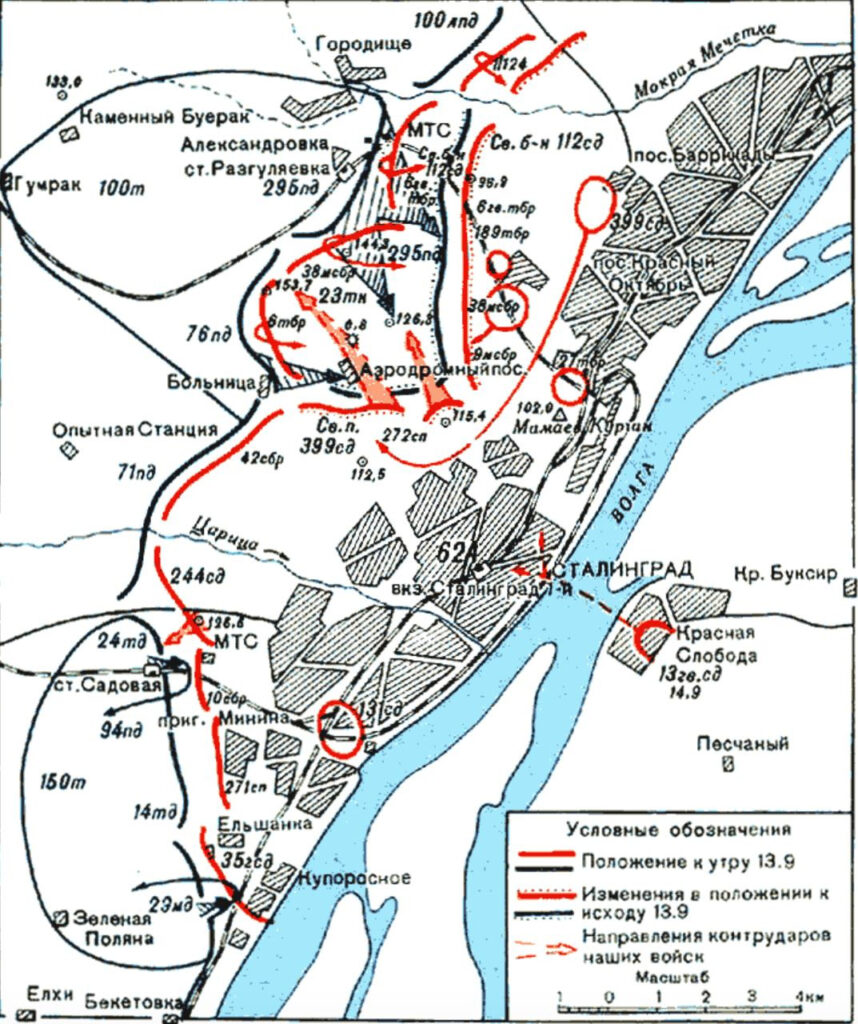 Карта обороны сталинграда в 1942 году