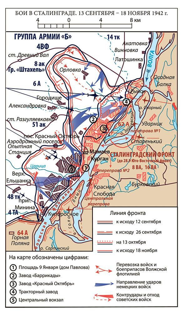 Карта сталинграда 1942 года с улицами и домами