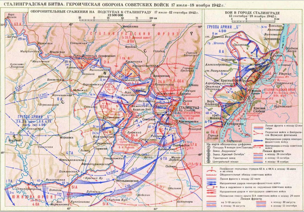 Почему второй фронт не открыли в 1942. Карта Сталинградской битвы 1942. Сталинградская битва карта 17 июля 1942. Карта обороны Сталинграда декабрь 1942. Карта Сталинградской битвы 1942 года.