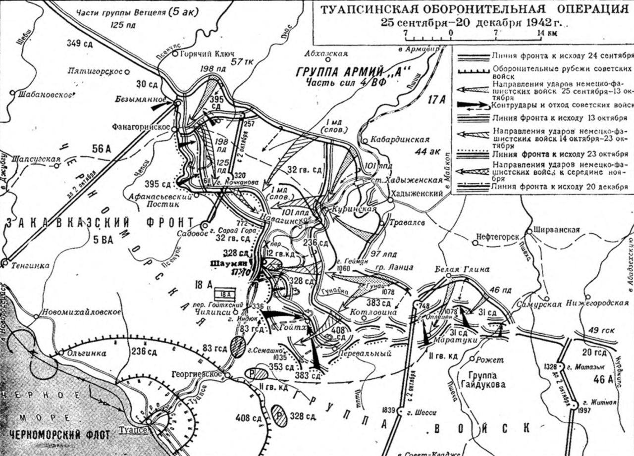 Линия фронта декабрь 1942 года карта