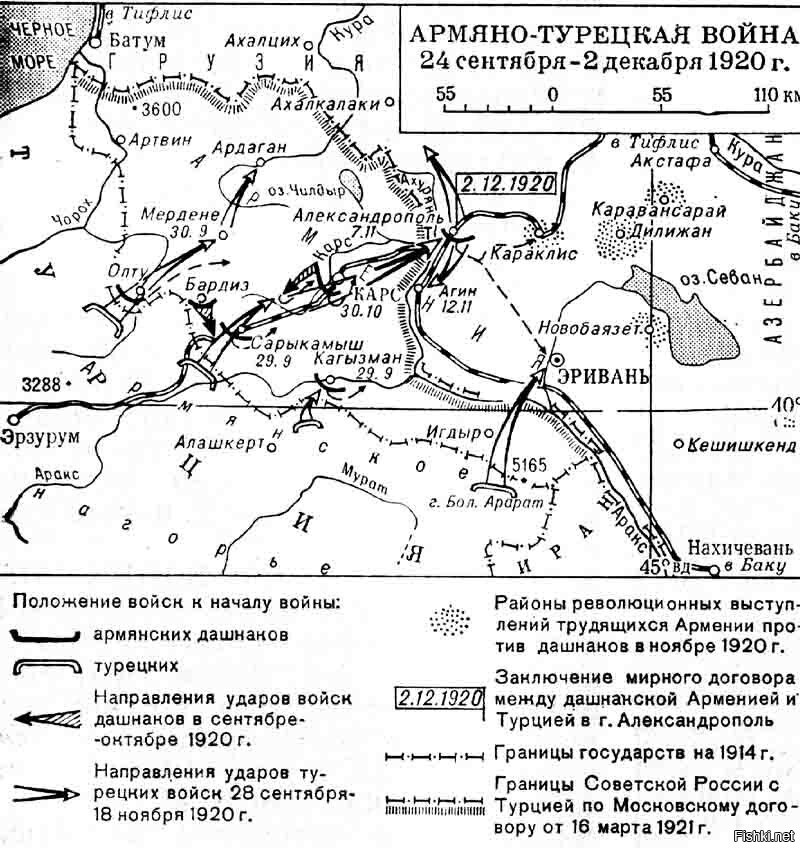 Карта армении 1918 1920 года