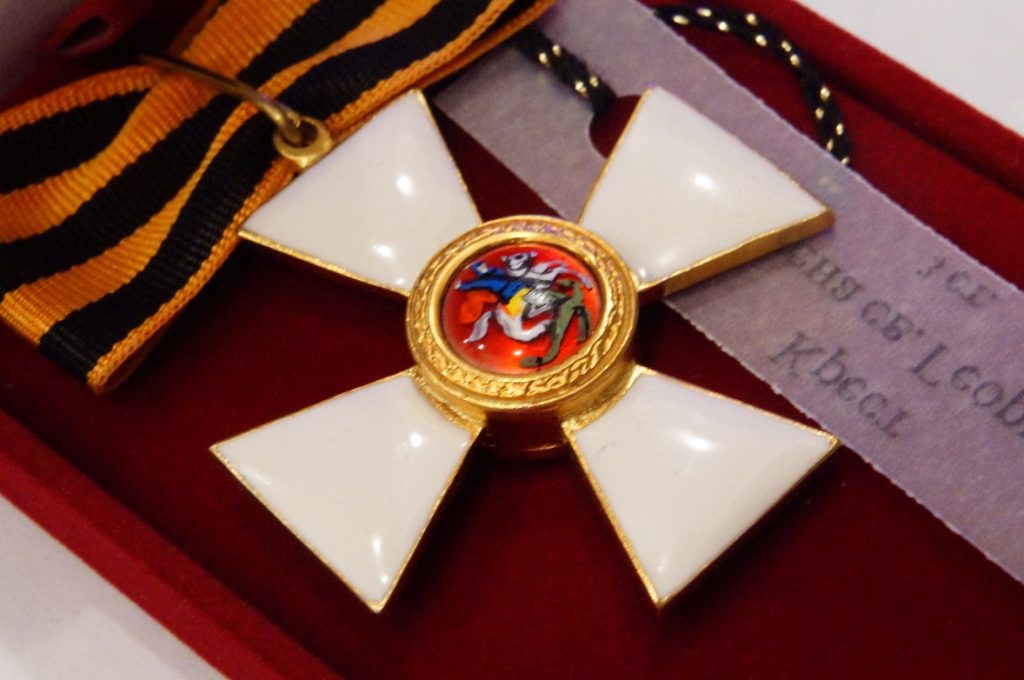 Орден святого георгия победоносца 4 степени фото