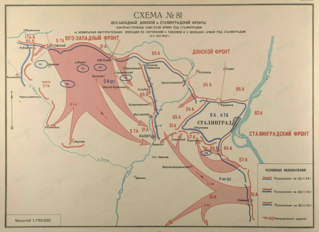 Карта западного фронта 1942