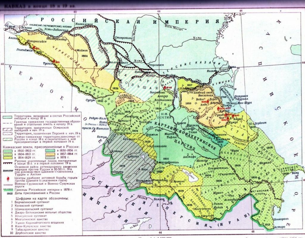 Карта закавказья со странами крупно на русском