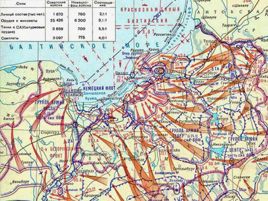 Операция в пруссии. Карта Восточно прусской операции 1945 года. Восточно-Прусская операция 1945 карта. Восточно Прусская операция 1945 года. Карты Восточно-прусской наступательной операции.