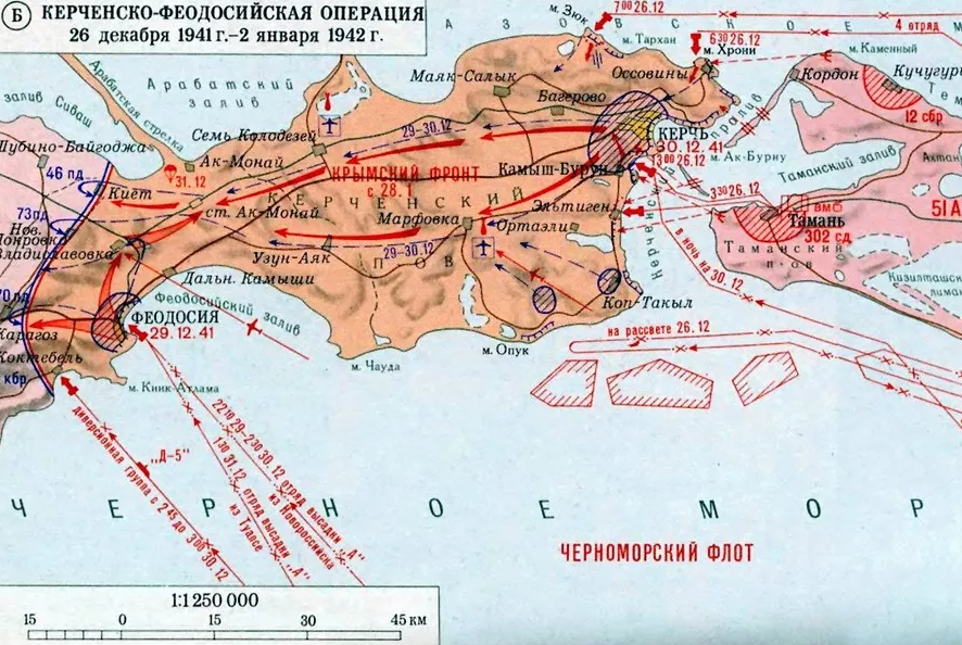 Керчь в декабре. Керченско-Феодосийская десантная операция 1941-1942 карта. Керченско-Феодосийская десантная операция 1941. Керченско-Феодосийская десантная операция январь 1942 года. Керченско-Феодосийская десантная операция карта.