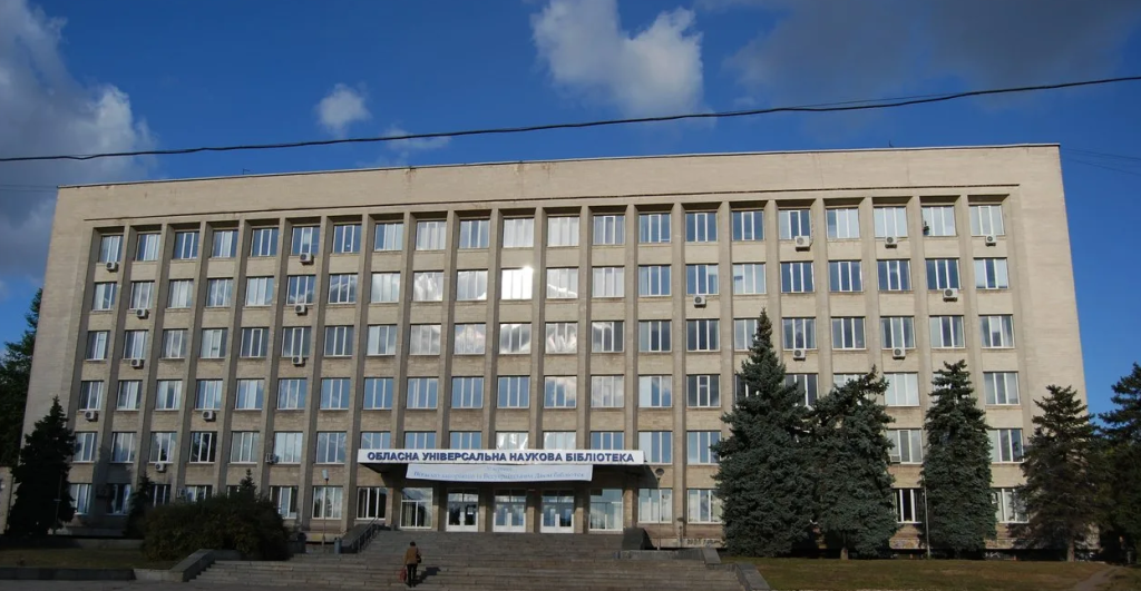 Запорожский областной суд