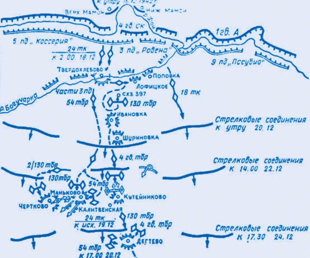 Карта вов тацинская