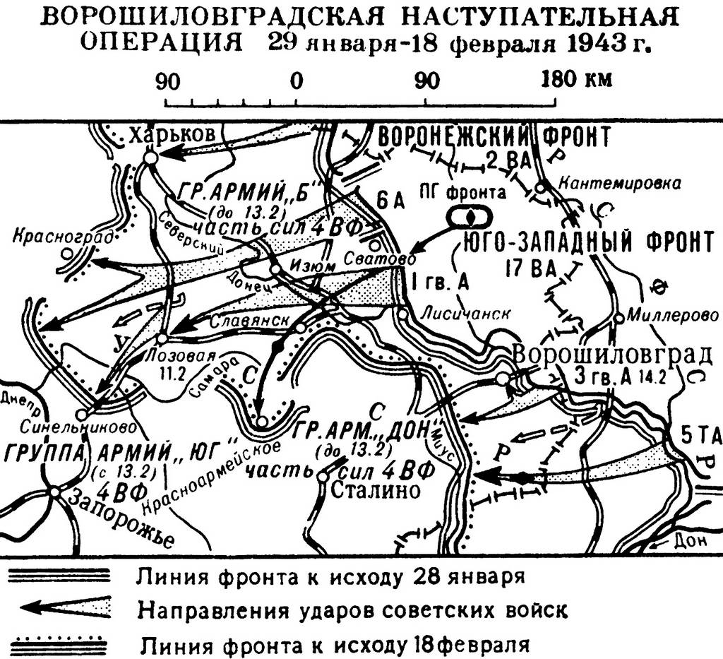 Карта вов 1943