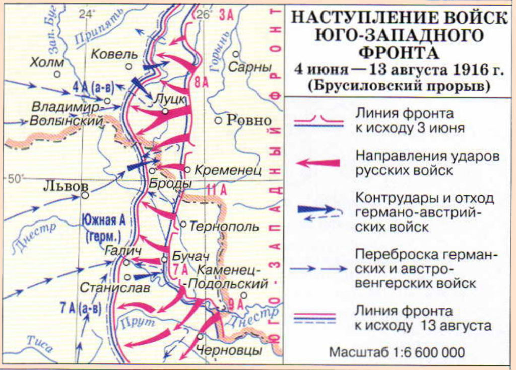 Карта первой мировой войны 1916 года