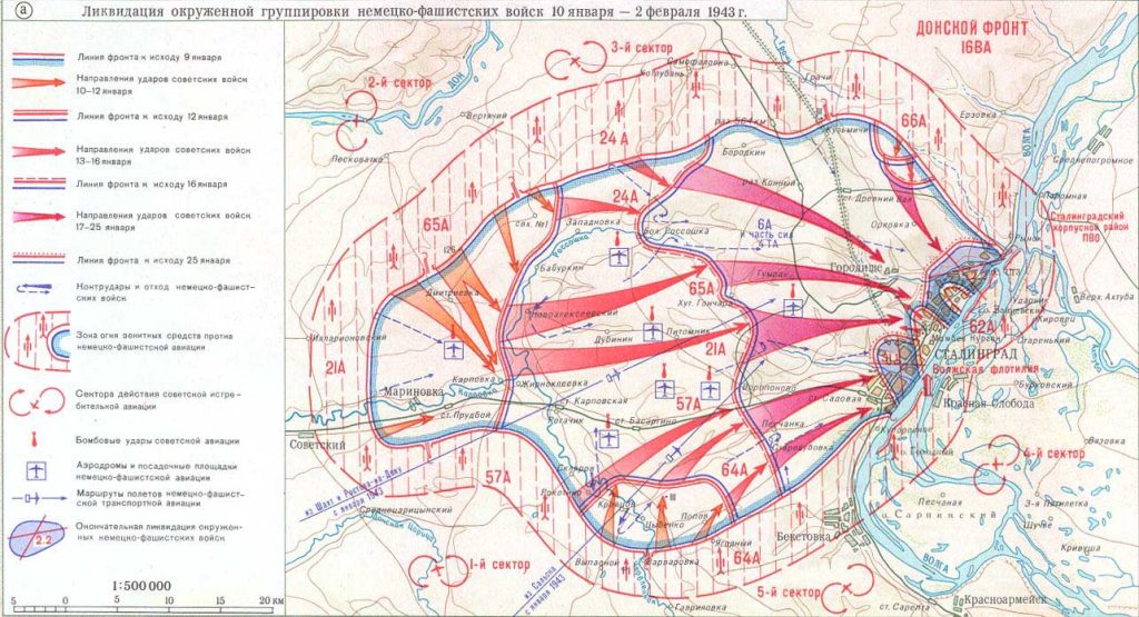 Великая отечественная война 1943 год карта