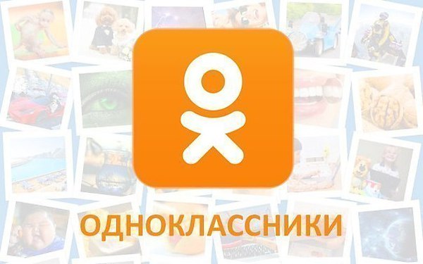 Проект про одноклассников