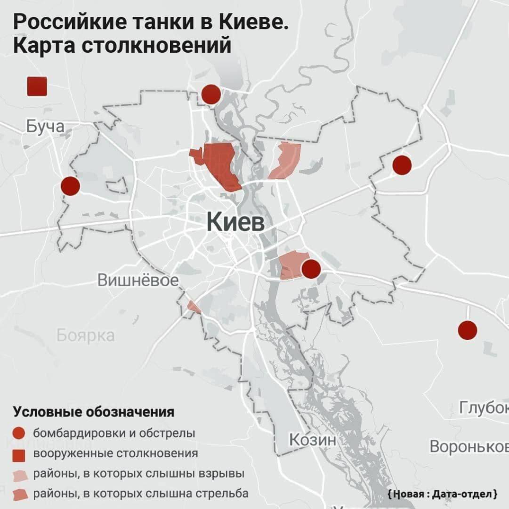 Карта украинского конфликта