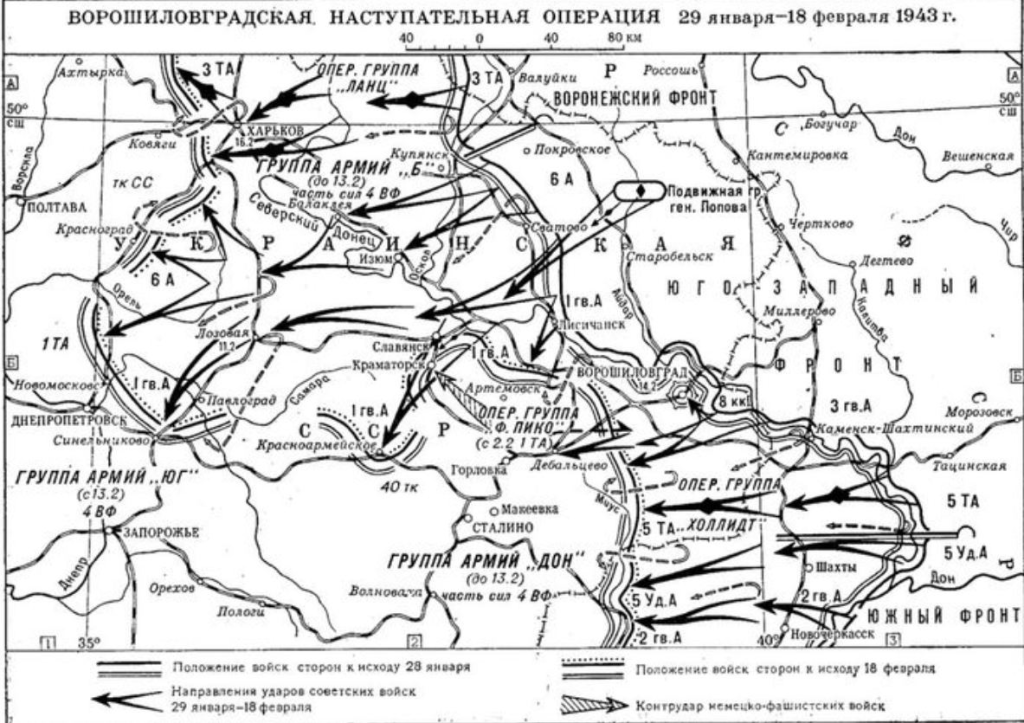 Третий период вов карта