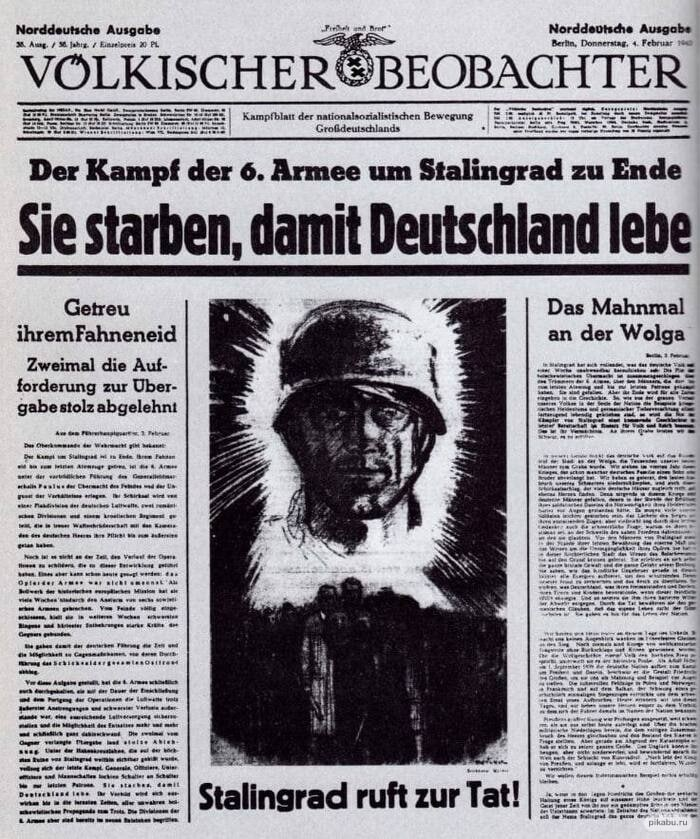 German newspapers. Фелькишер беобахтер. Газета Völkischer Beobachter. Фелькишер беобахтер Википедия. Völkischer Beobachter 31 января 1943 года.