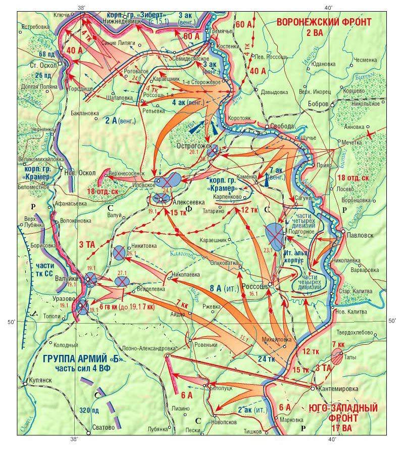 Линия фронта в воронеже 1942 1943 карта