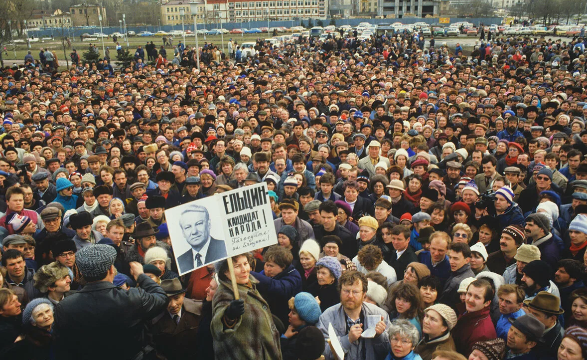 1991 год русский. Москва 1991 митинг за Ельцина. Ельцин митинг 1990. Митинг за Ельцина СССР 1991. Митинг против Ельцина 1993.