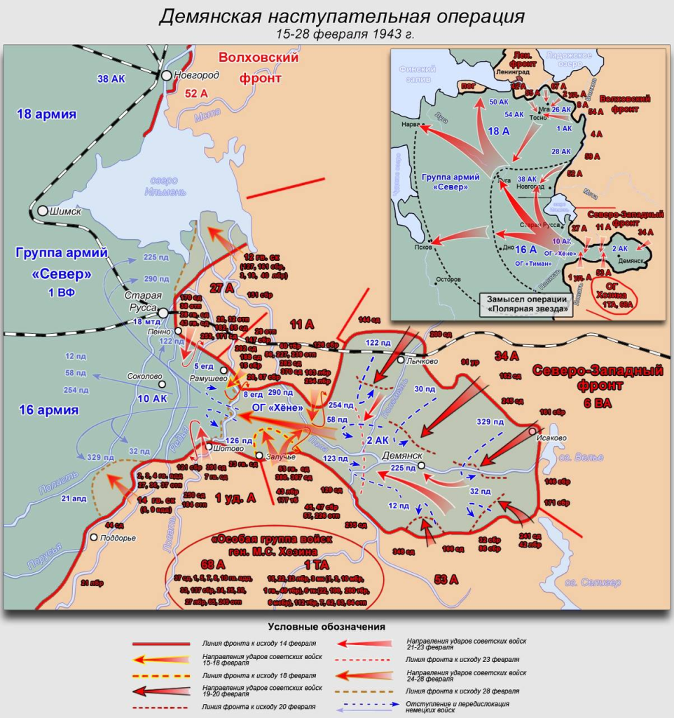 Карта фронта 1943 года