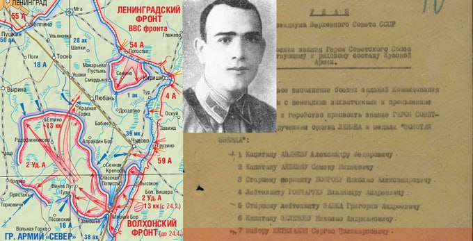 Любанская операция 1942 карта