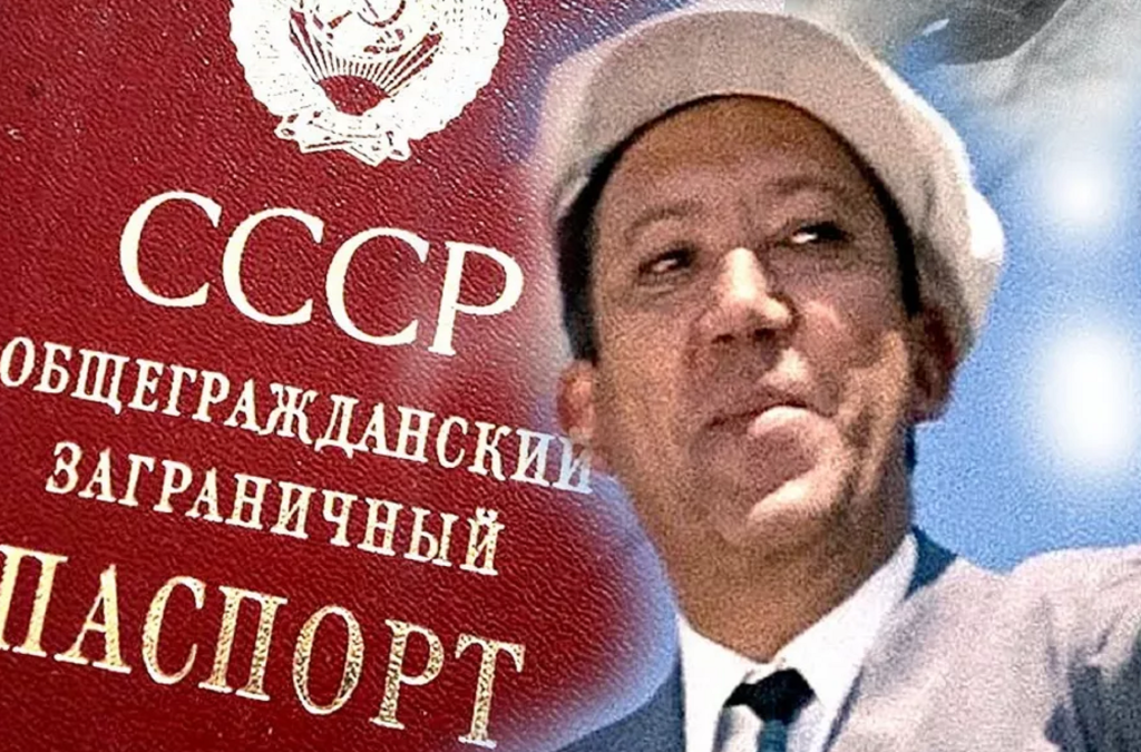 Заграница ссср. Совествки граждане за рубежом. Советские граждане за границей. В СССР заграничные поездки. Выезд за границу СССР.