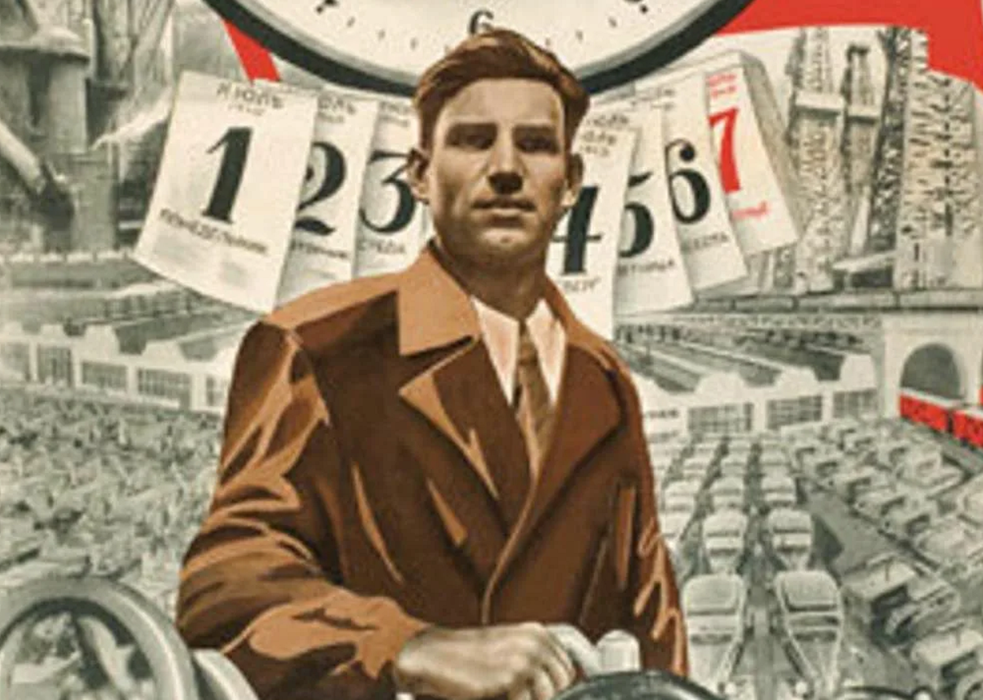 Пятнадцать рабочих дней. Советские плакаты о восьмичасовом рабочем дне. Плакат за 8 часовой рабочий день. Восьмичасовой рабочий день в СССР. 8 Часовой рабочий день плакат Советский.