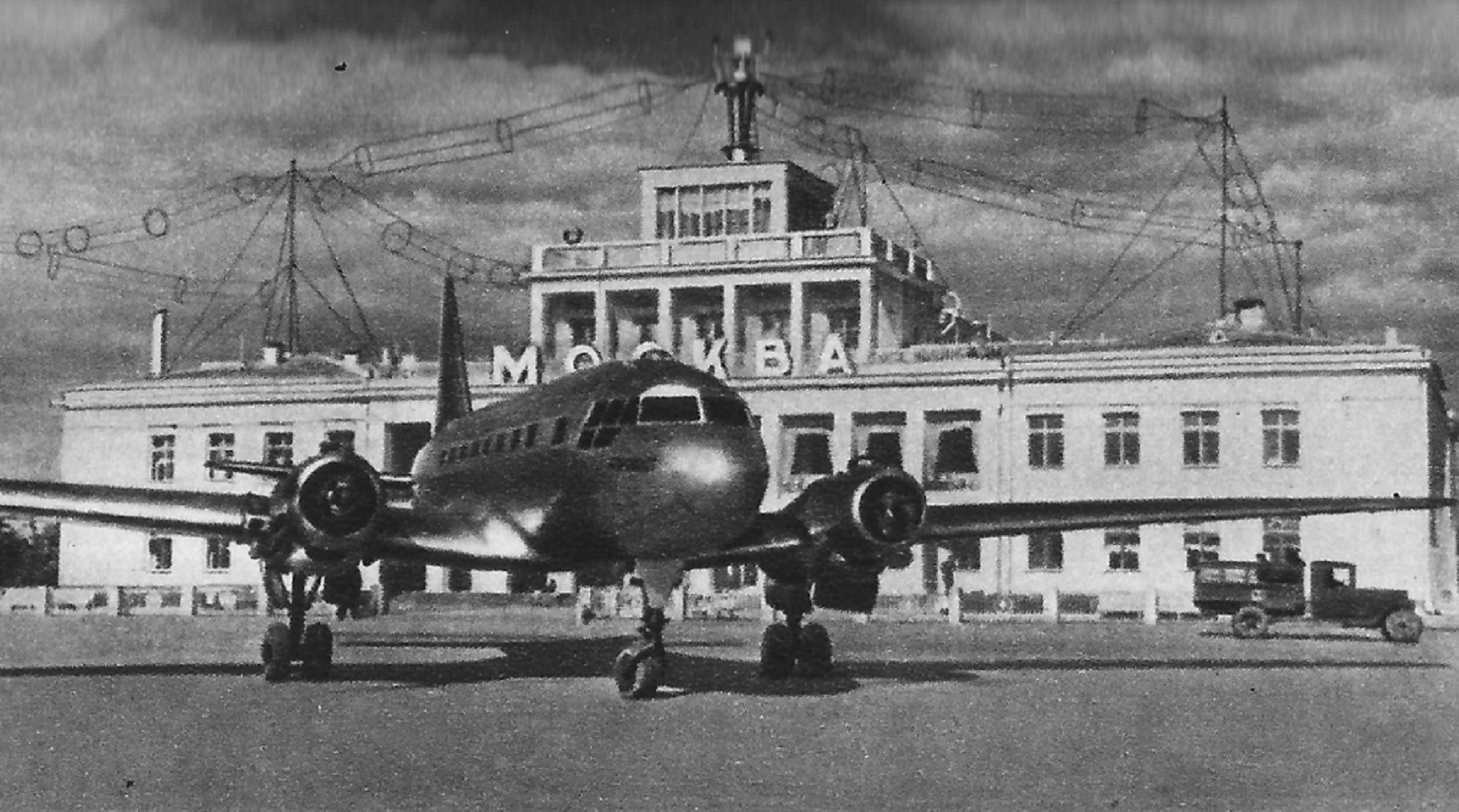 Центральный аэродром имени. Старое здание аэропорта Внуково. Аэропорт Внуково 1941 год. Аэропорт Внуково 1945. Старый аэровокзал Внуково.