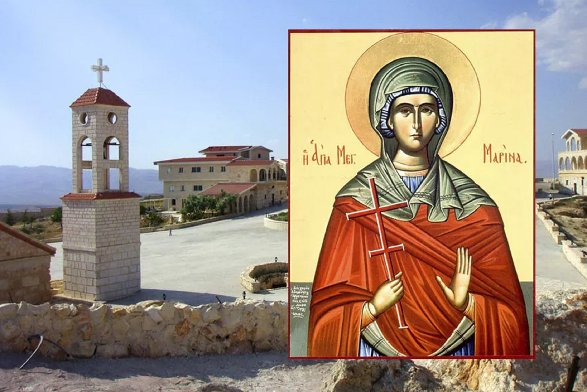 Память великомученицы Марины Антиохийской. Именины у марины по церковному календарю