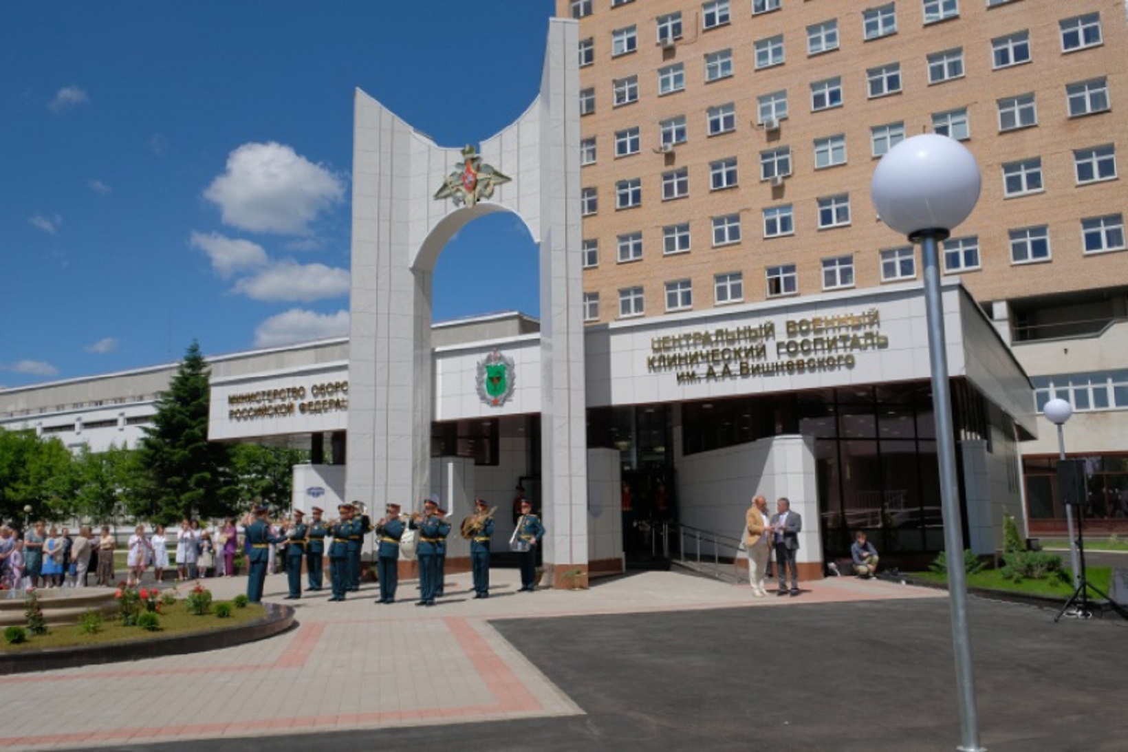 институт им вишневского в москве