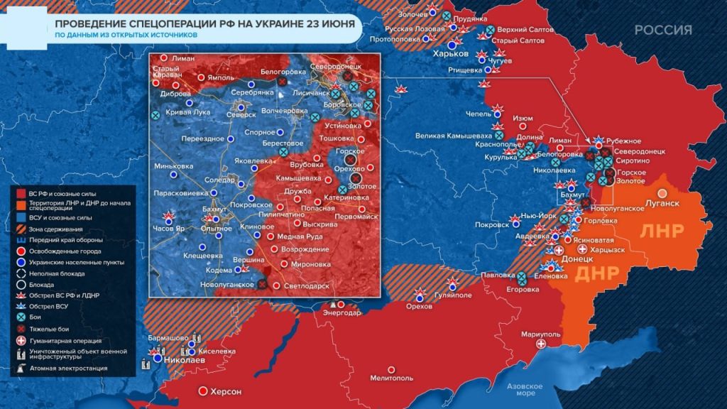 План военной операции