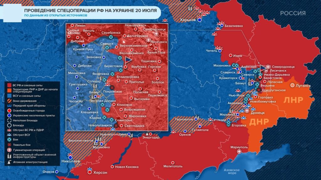 Фото спецоперации на украине 2022