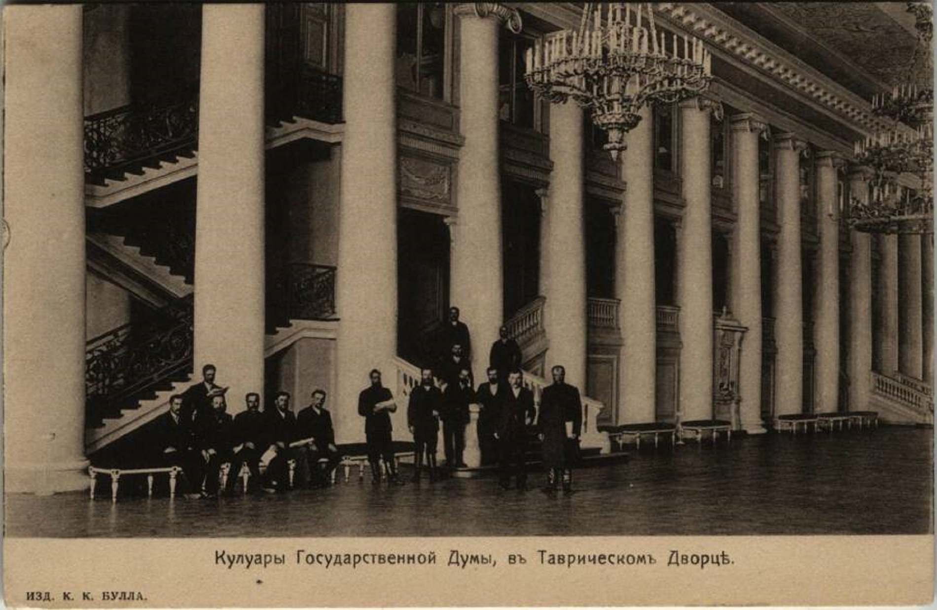 Первая государственная дума 1906. Таврический дворец в Санкт-Петербурге 1917. Государственная Дума Российской империи Таврический дворец. Таврический дворец 1917. Таврический дворец в Петербурге 1906.