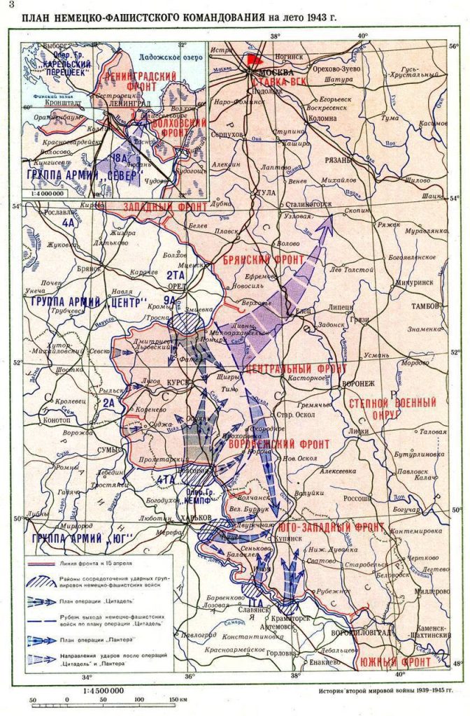 Карта вов 1943 года