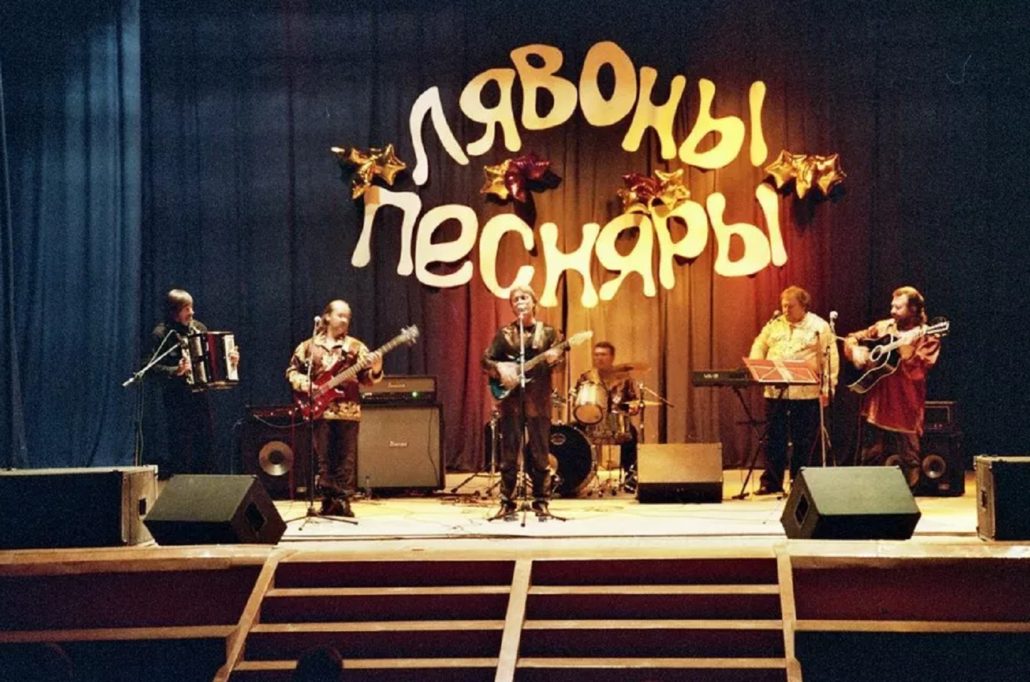 Лявоны группа Мулявин. Группа Песняры. Группа Песняры 1969. ВИА Лявоны 1969г.