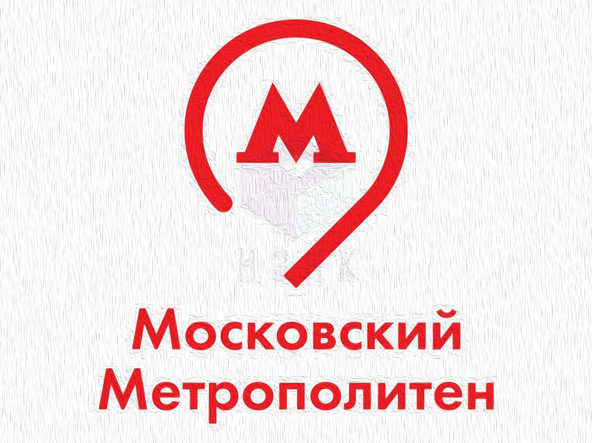 Магазин В Москве Метро Фото