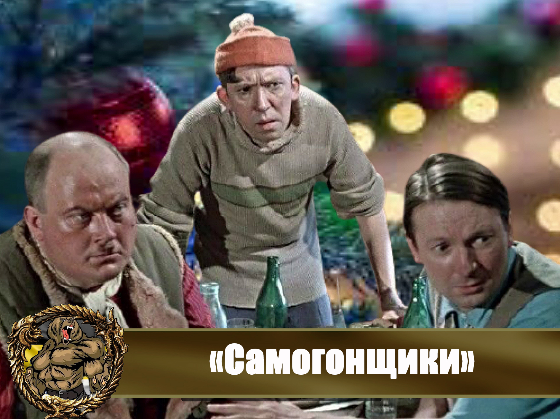 Пришли пример