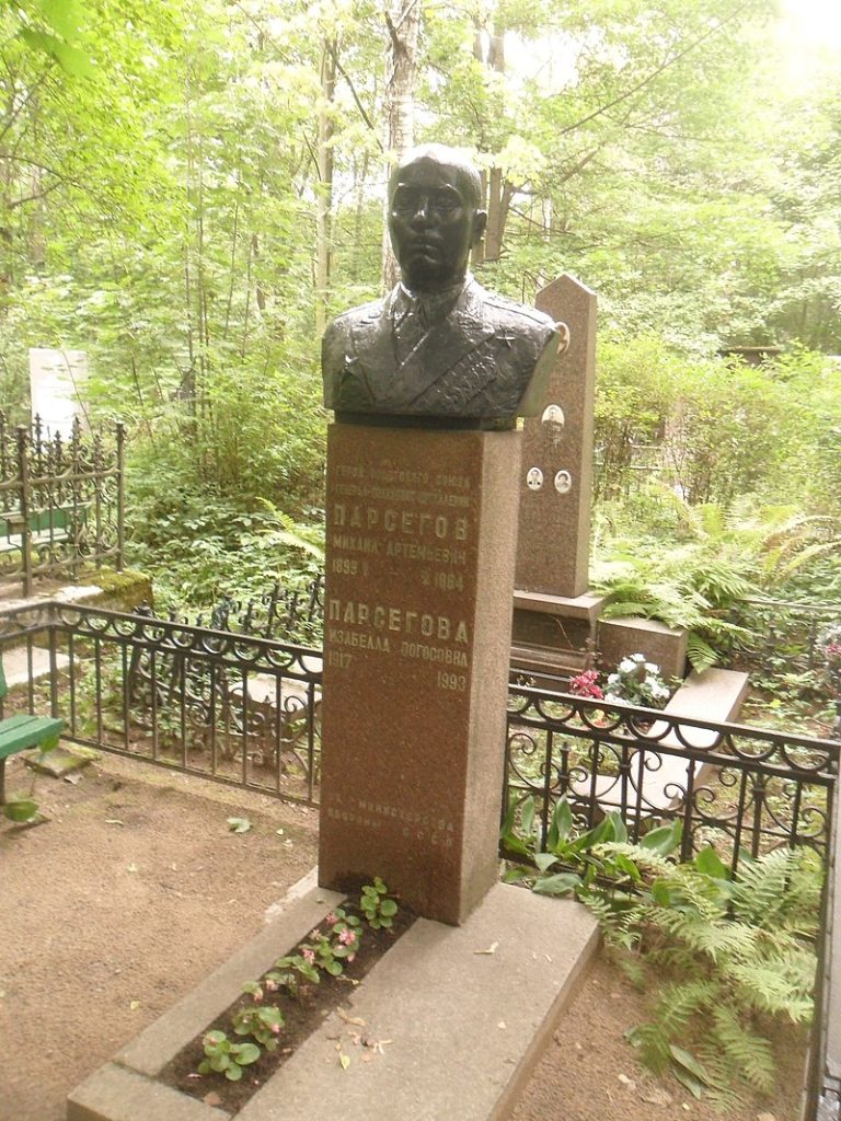 27 апреля 1964 года в Ленинграде скончался Михаил Артемьевич Парсегов