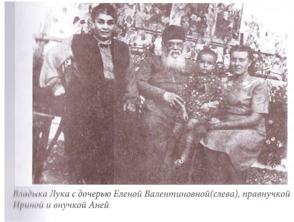 27 апреля 1877 года в Керчи родился Святитель Лука Крымский