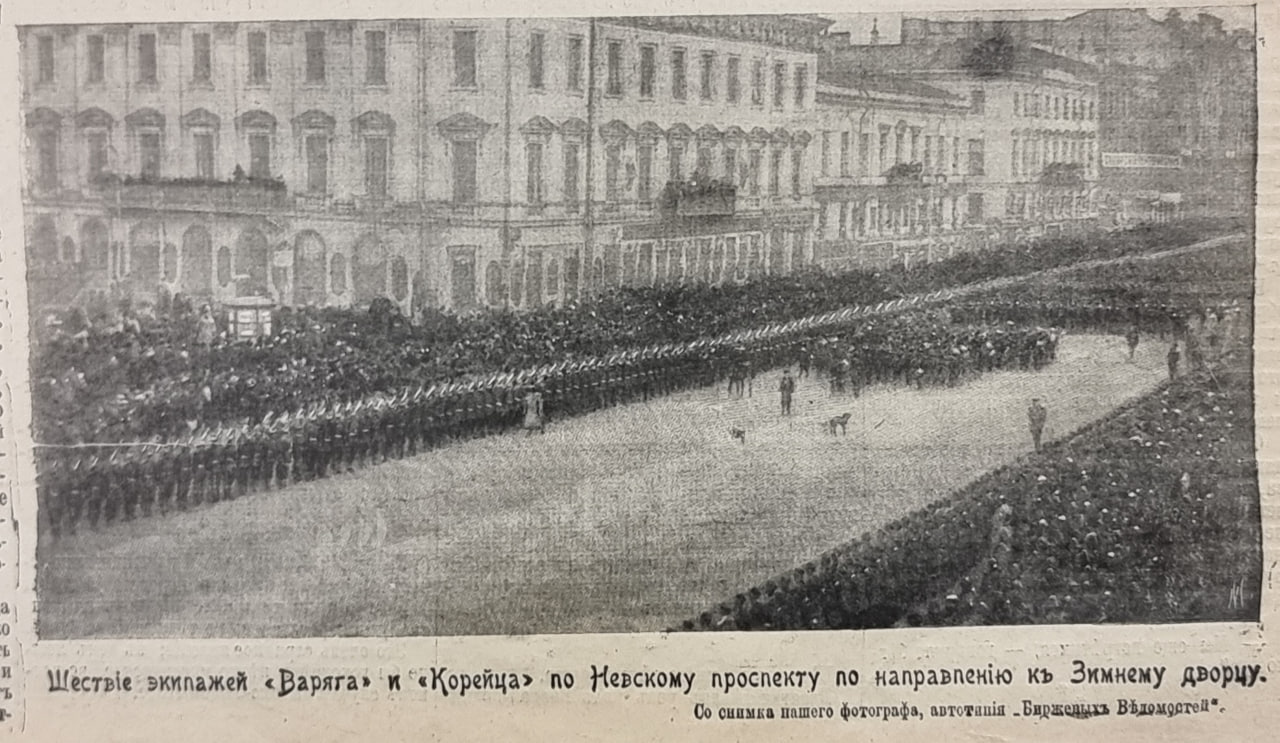 Апрель 1904