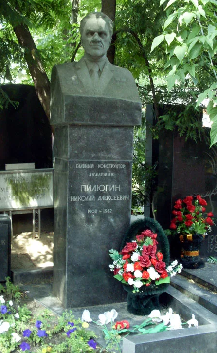 18 мая 1908 года родился выдающийся советский конструктор - Николай Алексеевич Пилюгин