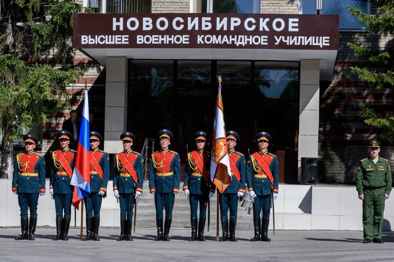 Архивы Новосибирское высшее военное командное училище - Русский Исполин