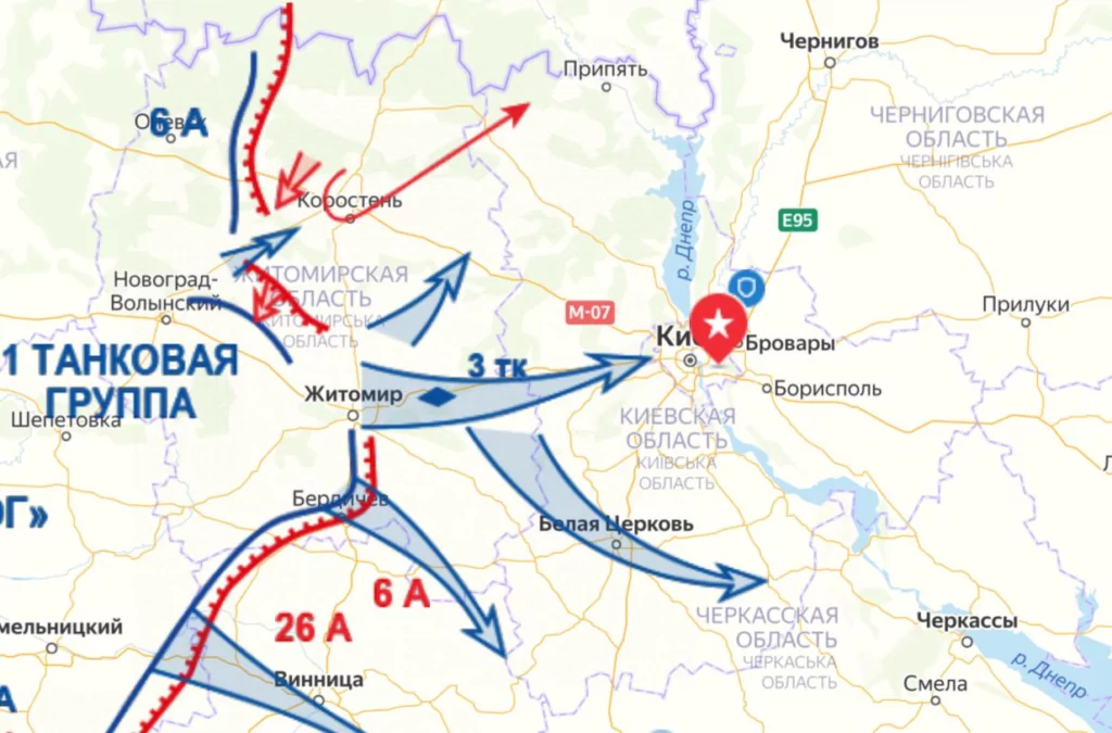 Киевская операция. Ленинградская операция 1941 итоги. Киевская операция Дата.