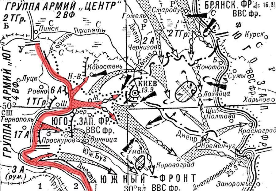 Киев сентябрь 1941 год