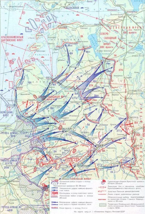 Великая отечественная война июнь 1941 ноябрь 1942 карта