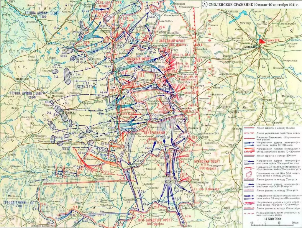 Великая отечественная война 1941 1945 карта по истории