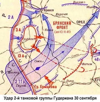 План тайфун великая отечественная